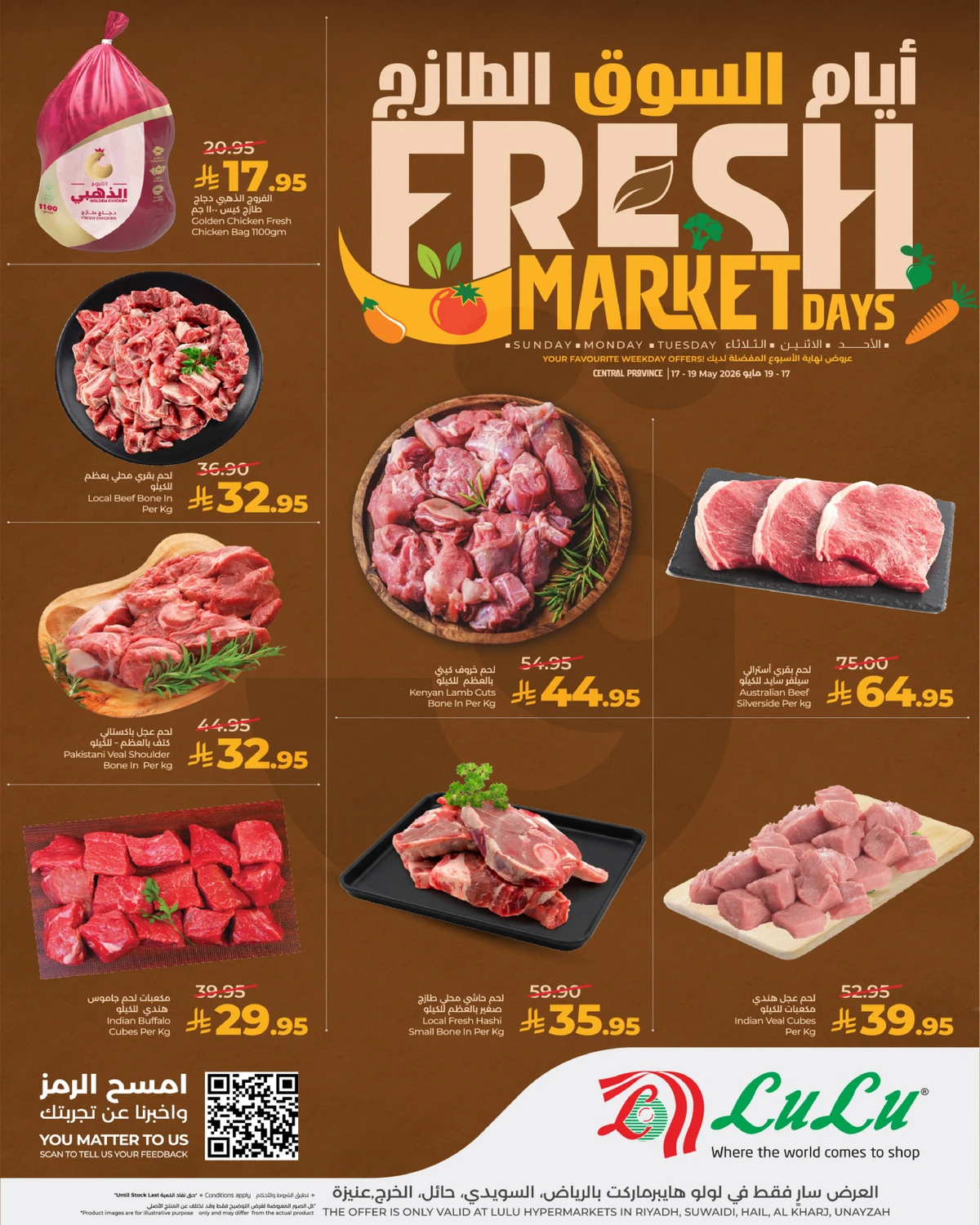 Fresh Deals - Page 3