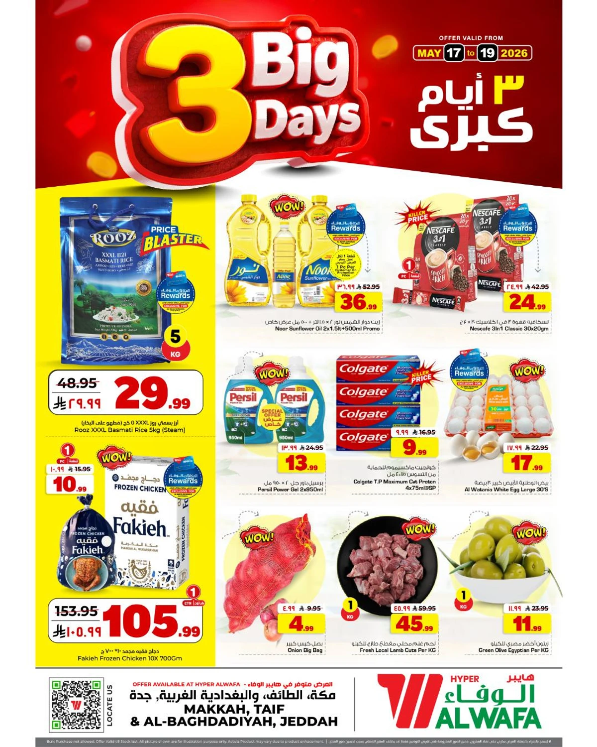 3 Days Offers