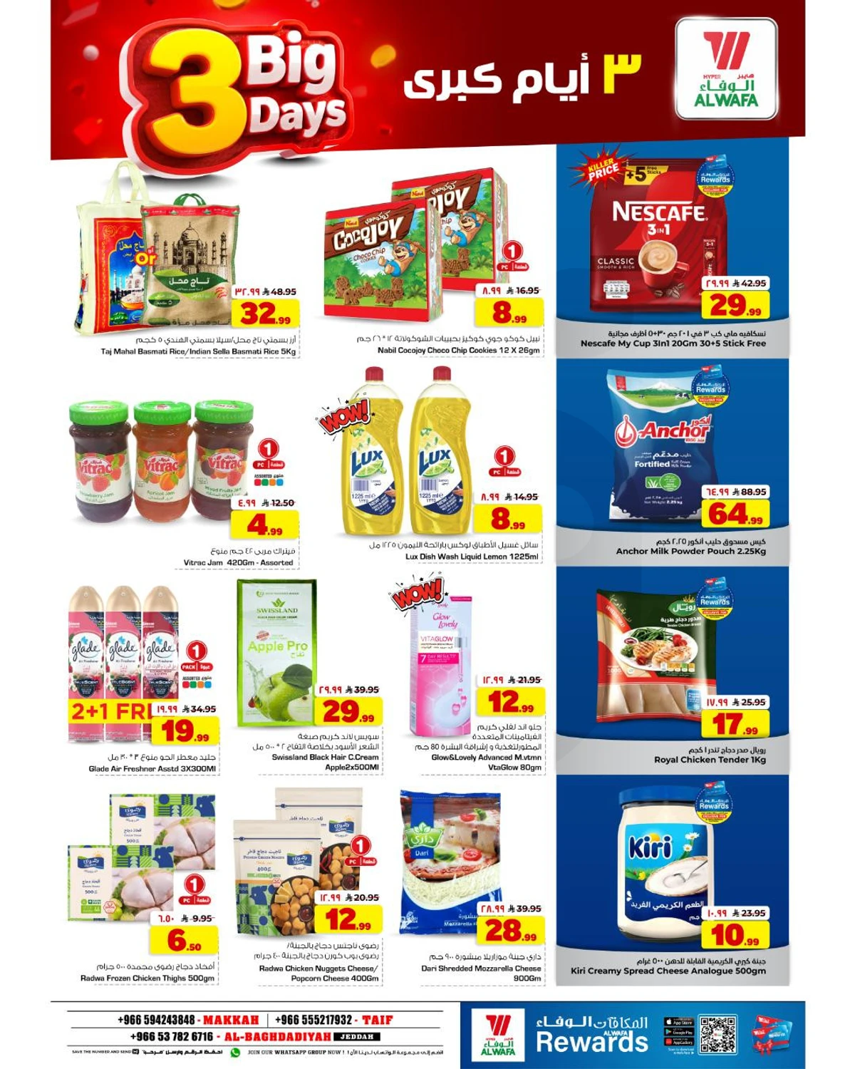 3 Days Offers - Page 4
