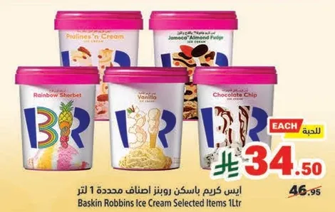 Baskin Robbins Ice Cream Selected Items 1Ltr