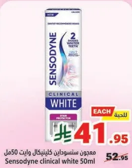 Sensodyne clinical white 50ml