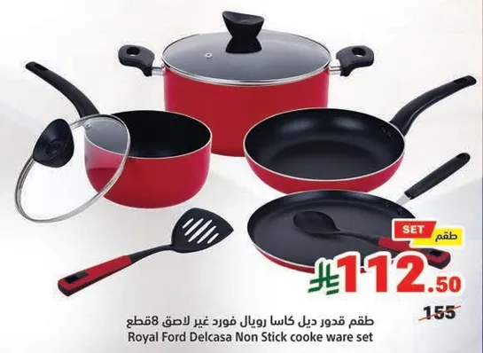Royal Ford Delcasa Non Stick cook ware set