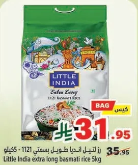 Little India extra long basmati rice 5kg