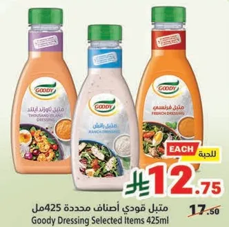 Goody Dressing Selected Items 425ml