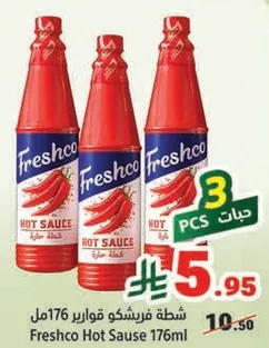 Freshco Hot Sauce 176ml