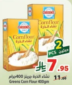 Greens Corn Flour 400gm