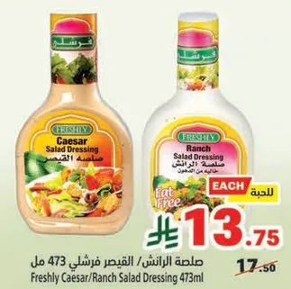 Freshly Caesar/Ranch Salad Dressing 473ml