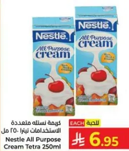 Nestle All Purpose Cream Tetra 250ml