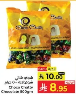 Choco Chatty Chocolate 500gm