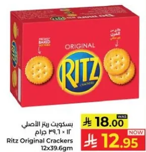 Ritz Original Crackers 12x39.6g