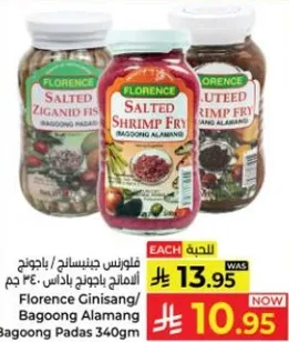 Florence Ginisang/ Bagoong Alamang 340g