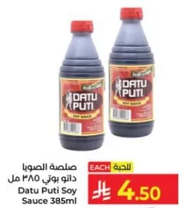 صوص الصويا داتو بوتي 385 مل