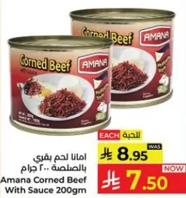 Amana Corned Beef with Sauce 200gm