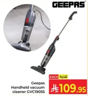 Geepas Handheld vacuum cleaner GVC19055
