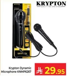ميكروفون ديناميكي كريبتون KNMP6267