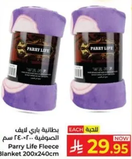 Parry Life Fleece Blanket 200x240cm