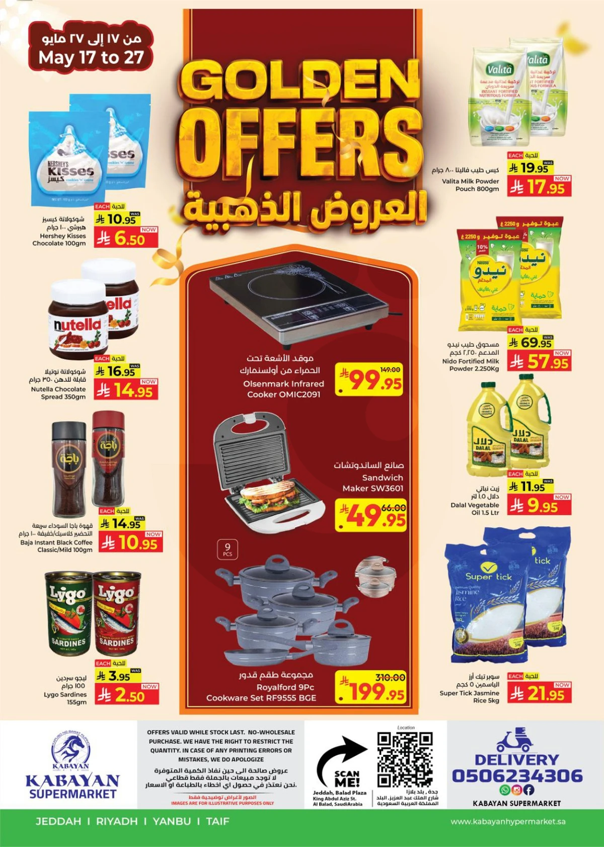 GOLDEN DEALS