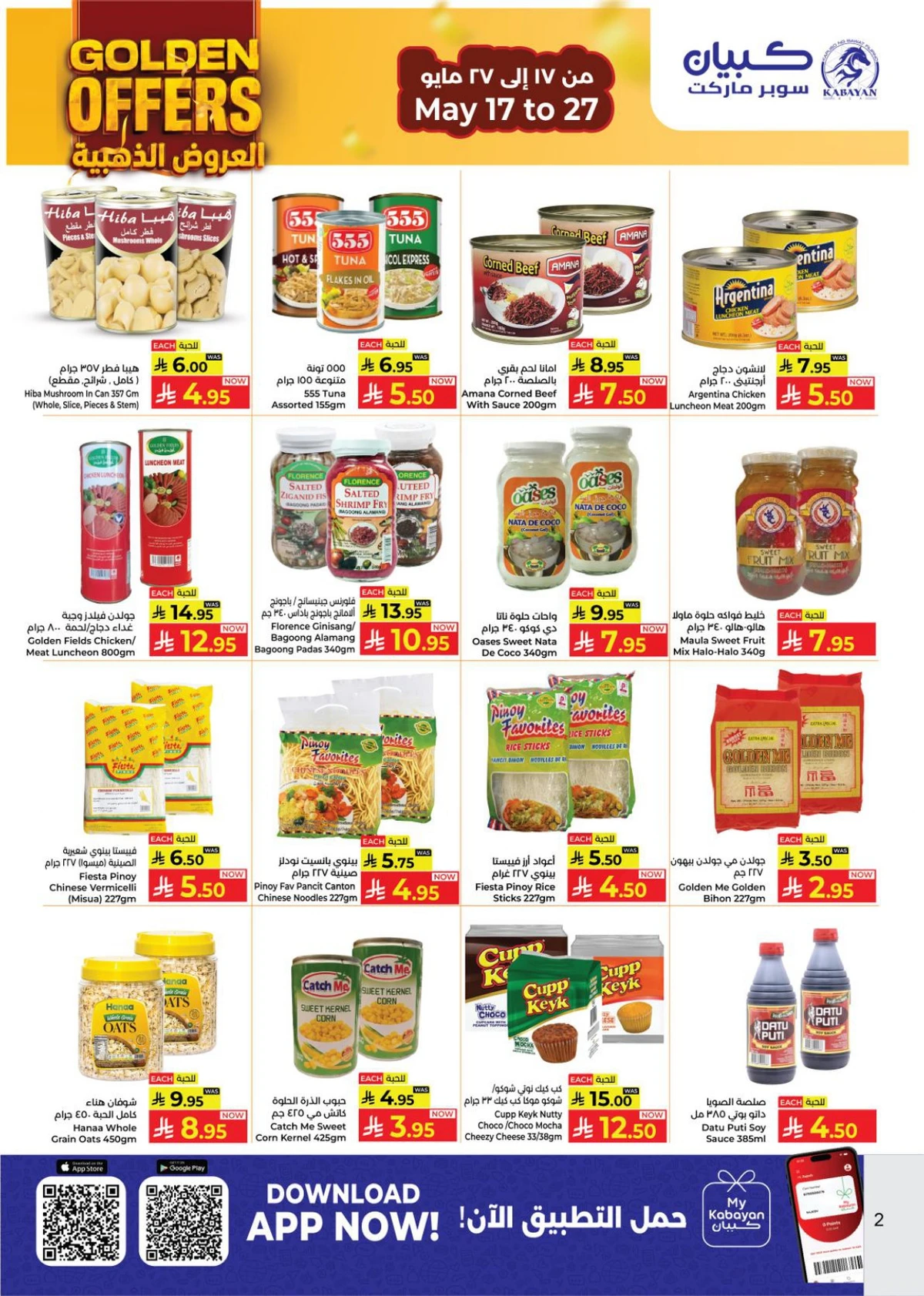 GOLDEN DEALS - Page 3