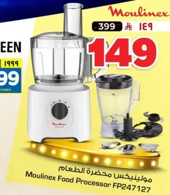 Moulinex Food Processor FP247127
