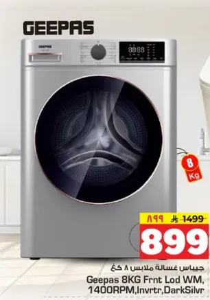 Geepas 8KG Front Load Washing Machine, 1400RPM, Dark Silver