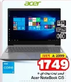 ايسر نوت بوك i5