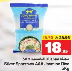 Silver Sparrows AAA Jasmine Rice 5kg