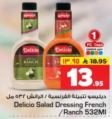 Delicio Salad Dressing French / Ranch 532ml