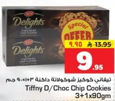 Tiffny D/Choc Chip Cookies 3+1x90gm