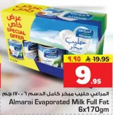 المراعي حليب مكثف كامل الدسم 6 × 170 جرام