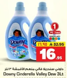 Downy Cinderella Valley Dew 3L