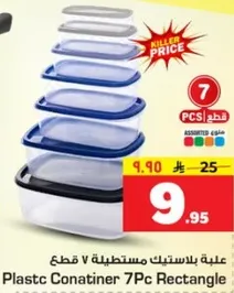 Plastic container set of 7 pieces.