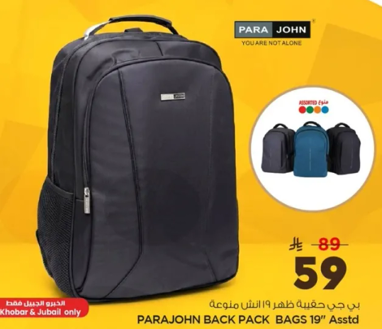 PARA JOHN BACK PACK BAGS 19" Assorted
