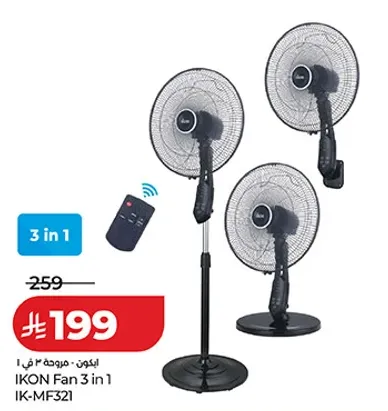 مروحه ايكون 3 في 1