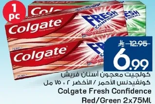 كولجيت معجون اسنان فريش كونفيدنس الاحمر / الاخضر ٢ ٧٥ مل
