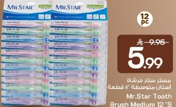 Mr.Star Tooth Brush Medium 12'S