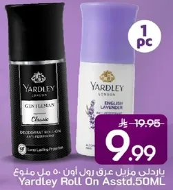 Yardley Roll On Assorted 50ML