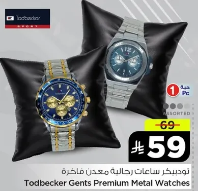 Todbecker Gents Premium Metal Watches
