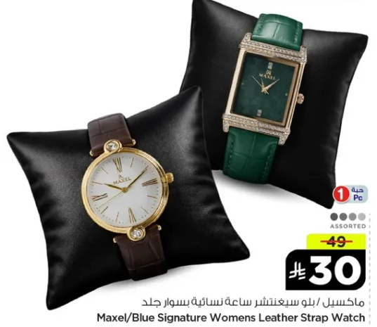 Maxel/Blue Signature Women's Leather Strap Watch