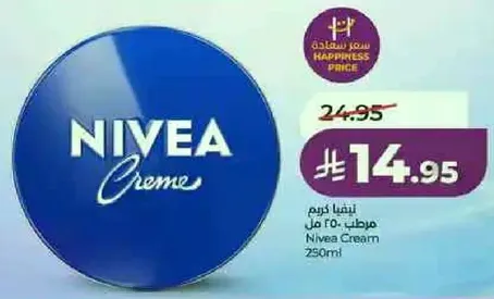كريم نيفيا 250 مل