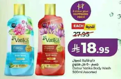 داير فاتيكا غسول جسم 500 مل متنوع