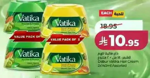 دابر فاتيكا كريم للشعر، 2x140 مل assorted.
