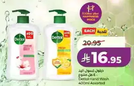 ديتول غسول اليد 400 مل assorted