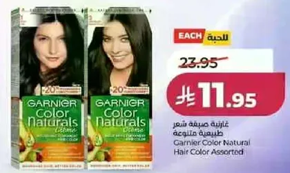 غزاره صبغه شعر طبيعيه متنوعه