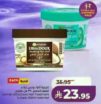 غارنيه الترا دوكس غذاء الشعر
