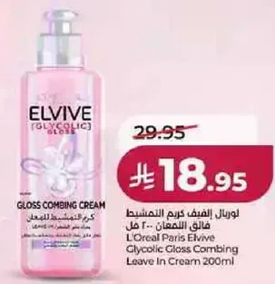 L'Oreal Paris Elvive Glycolic Gloss Combing Leave In Cream 200ml