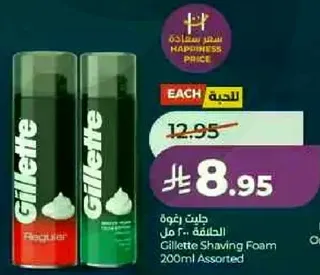 جليت رغوه الحلاقه 200 مل assorted