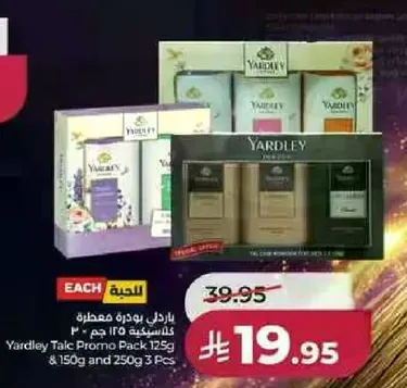 باك بودره مضطره 3 150 جرام