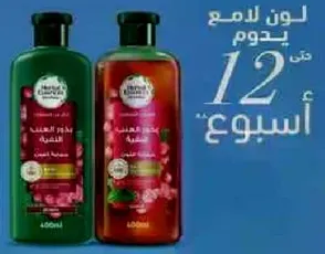 Shampoo that provides shine and lasts up to 12 weeks.