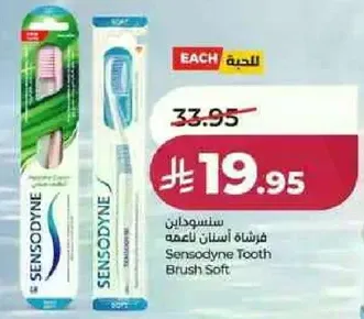 فرشاه اسنان ناعمه