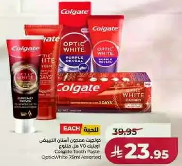 معجون اسنان كولجيت اوبتيك وايت 75 مل assorted
